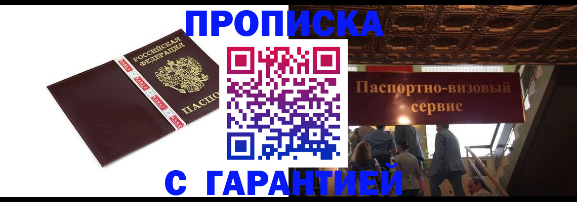 регистрация для дет. сада в Липецке